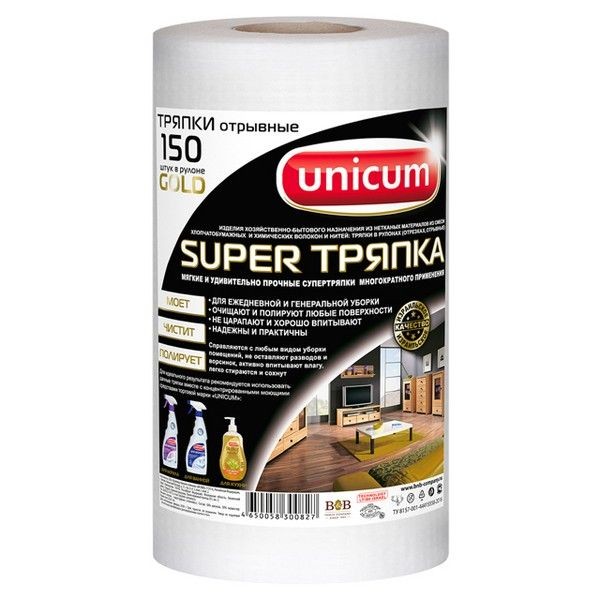 Тряпки в рулоне UNICUM Super Gold 150шт 25х21см