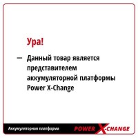 Набор зарядное устройство + АКБ EINHELL 18В 3,0Ач Li-ion POWER X-CHANGE