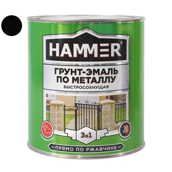 Грунт-эмаль по металлу HAMMER 2,7кг черная, арт.ЭК000125870