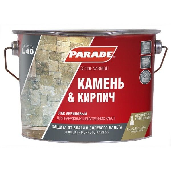 Лак акриловый PARADE l40 по камню 2,5л