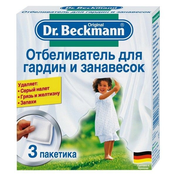 Отбеливатель DR.BECKMANN д/гардин занавесок 3х40гр