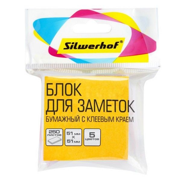 Блок самоклеящийся SILWERHOF 51x51мм 250л 5цв неон