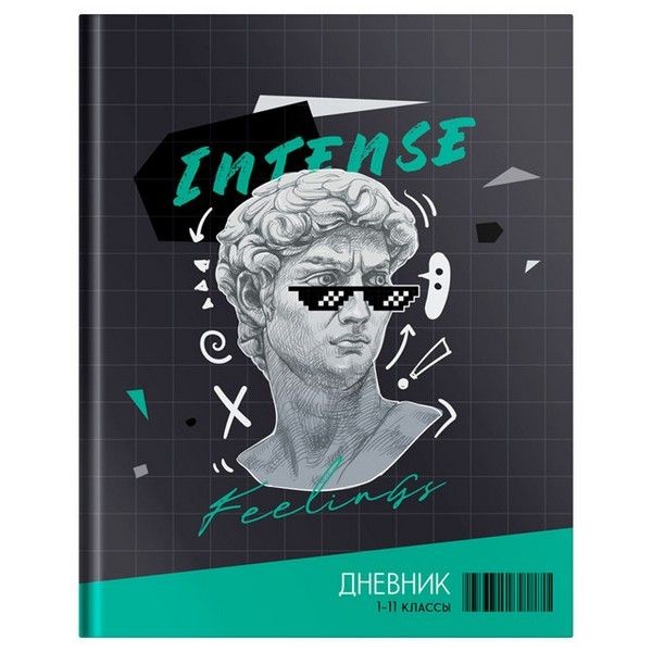 Дневник ARTSPACE Intense Feeling 1-11кл