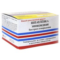 Шпатлевка эпоксидная ЭДП быстрого отверждения 0,25кг, арт.ЭК000132482