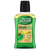 Ополаскиватель для полости рта ЛЕСНОЙ БАЛЬЗАМ Organic Oils Экстра восстановление двухфазный 250мл