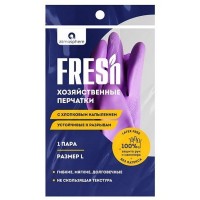 Перчатки ATMOSPHERE Fresh размер L с флоковым напылением ПВХ, хлопок