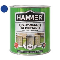 Грунт-эмаль по металлу HAMMER 2,7кг синяя, арт.ЭК000125869