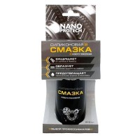 Смазка силиконовая NANOPROTECH 210мл