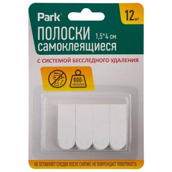 Полоски самоклеящиеся PARK до 0,8кг 12шт