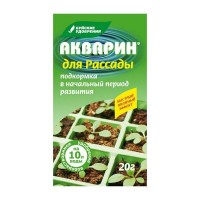 Удобрение для рассады Акварин 20г