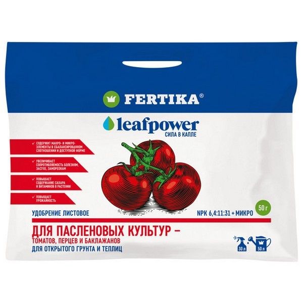 Удобрение для овощных культур томат/перец/баклажан FERTIKA Leafpower 50г