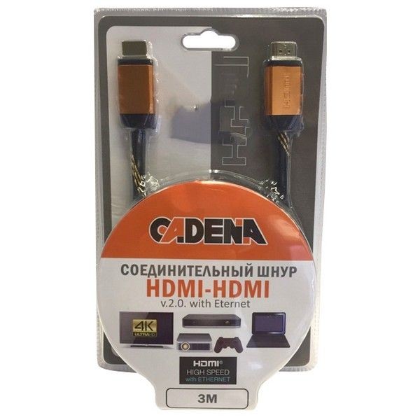 Кабель HDMI-HDMI 2.0 CADENA 3,0м черн.