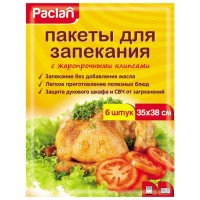 Пакеты для запекания PACLAN 35 х 38 см, 6 шт