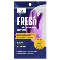 Перчатки ATMOSPHERE Fresh размер M с флоковым напылением ПВХ, хлопок