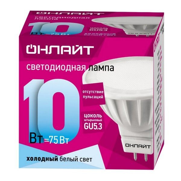 Лампа светодиодная ОНЛАЙТ 10Вт GU5,3 4000К 230В MR16 MR5