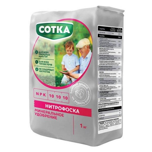 Удобрение Сотка Нитрофоска 1кг