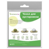 Чехол для укрытия растений 1х1,2м 60г/м2 с УФ зимний