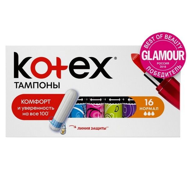 Тампоны KOTEX Нормал 16шт