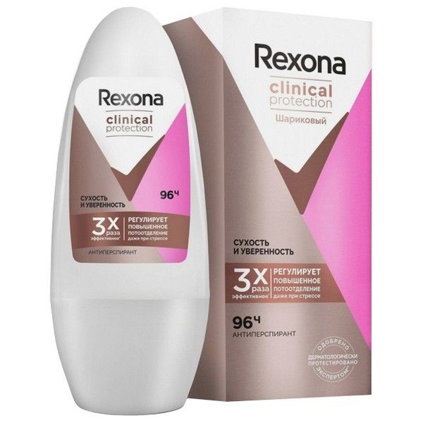 Дезодорант REXONA Clinical Protection Сухость и уверенность ролик 50мл