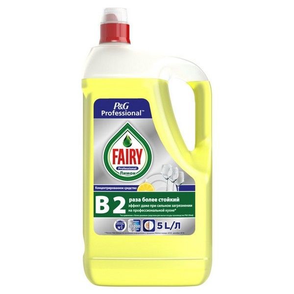 Cредство для посуды FAIRY Professional Сочный Лимон 5л