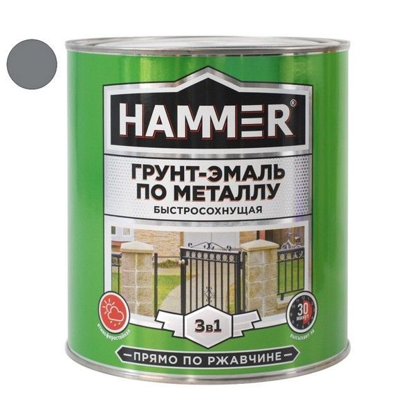 Грунт-эмаль по металлу HAMMER 2,7кг серая, арт.ЭК000125866