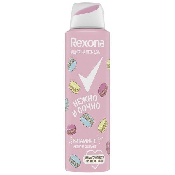 Дезодорант женский REXONA Нежно и сочно, 150 мл, аэрозоль