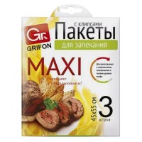 Пакеты для запекания GRIFON Maxi 3шт 45х55см с клипсами