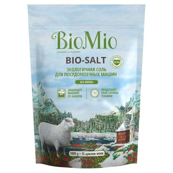 Соль для ПММ BIOMIO Bio-Salt 1кг