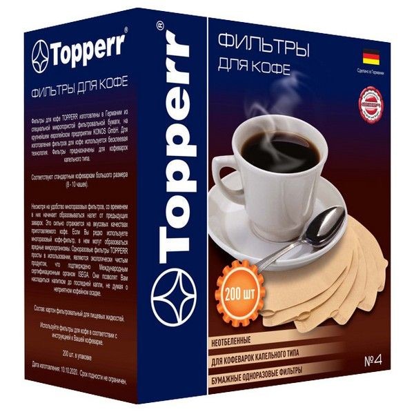 Фильтры для кофе TOPPERR 3046 1х4/200шт коричневые