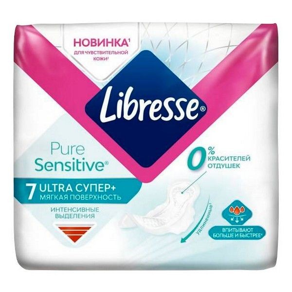 Прокладки LIBRESSE Pure Sensitive Ultra Супер 7шт